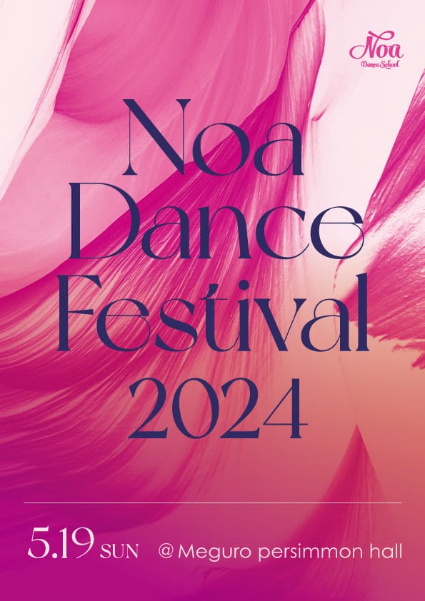 Noa Dance Festival 2024