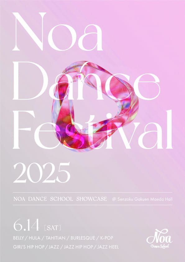 Noa Dance Festival 2025