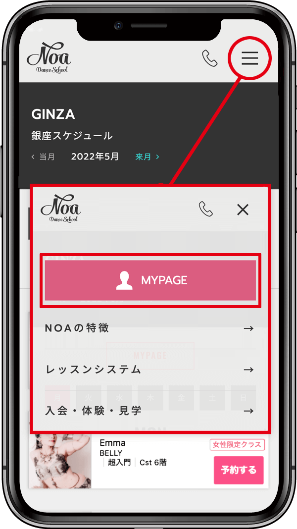 レッスンキャンセルイメージ1