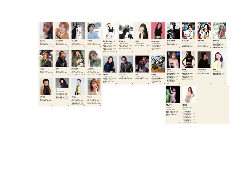 K-POP.png