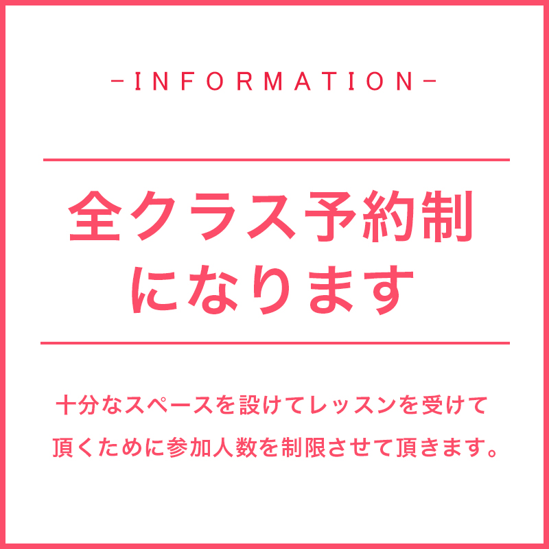 lesson-zenyoyaku-square.jpg