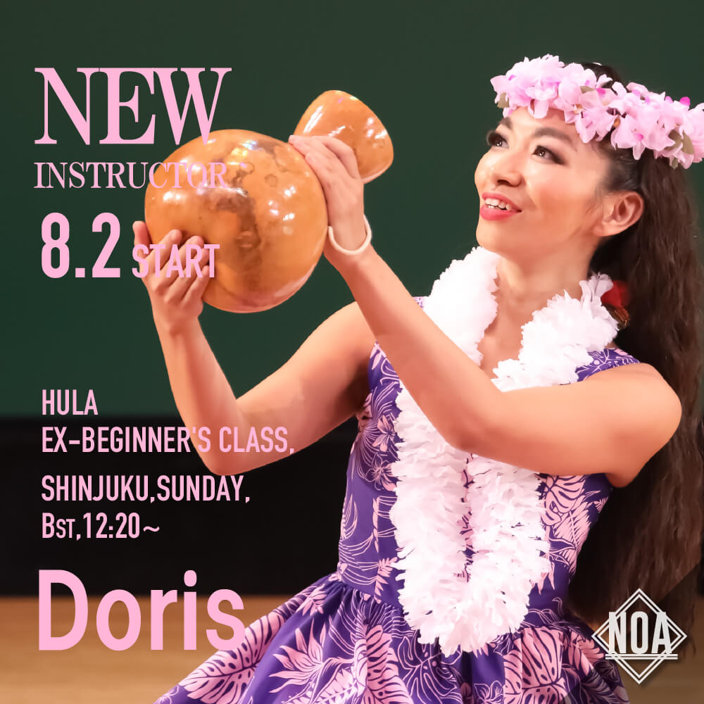 doris_new08.jpg