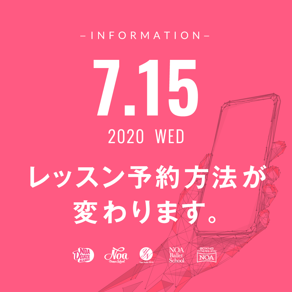 reservation-change-pink.jpg
