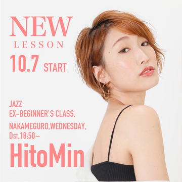 【10/7スタート】HitoMin先生のレッスンが銀座校で始まります！