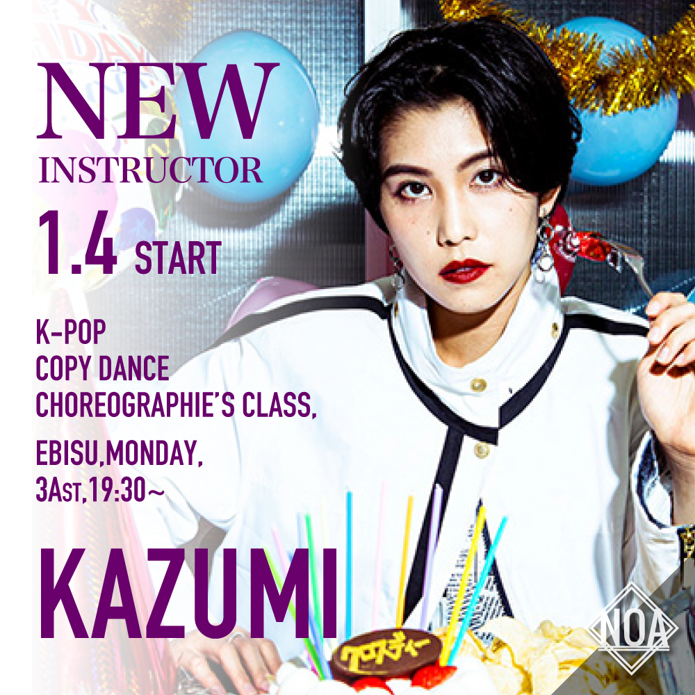 kazumi.jpg