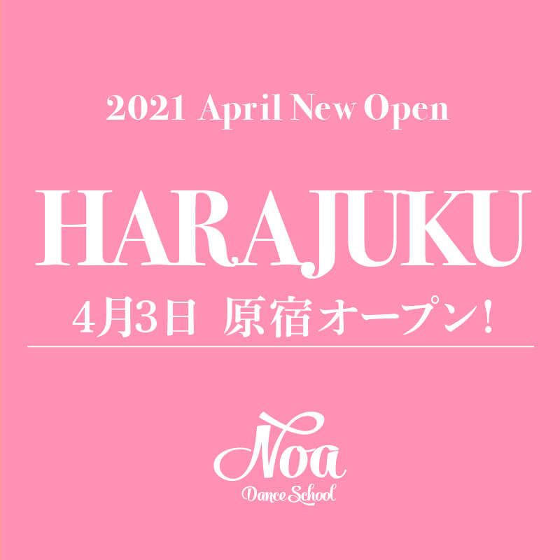0322_harajuku_school_news.jpg