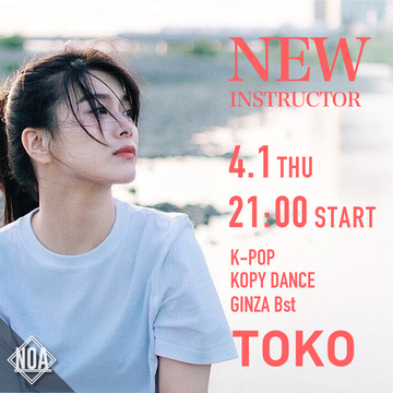 【銀座校】4月1日（木）よりTOKO　21:00〜 Bst KPOP 完コピがスタート！