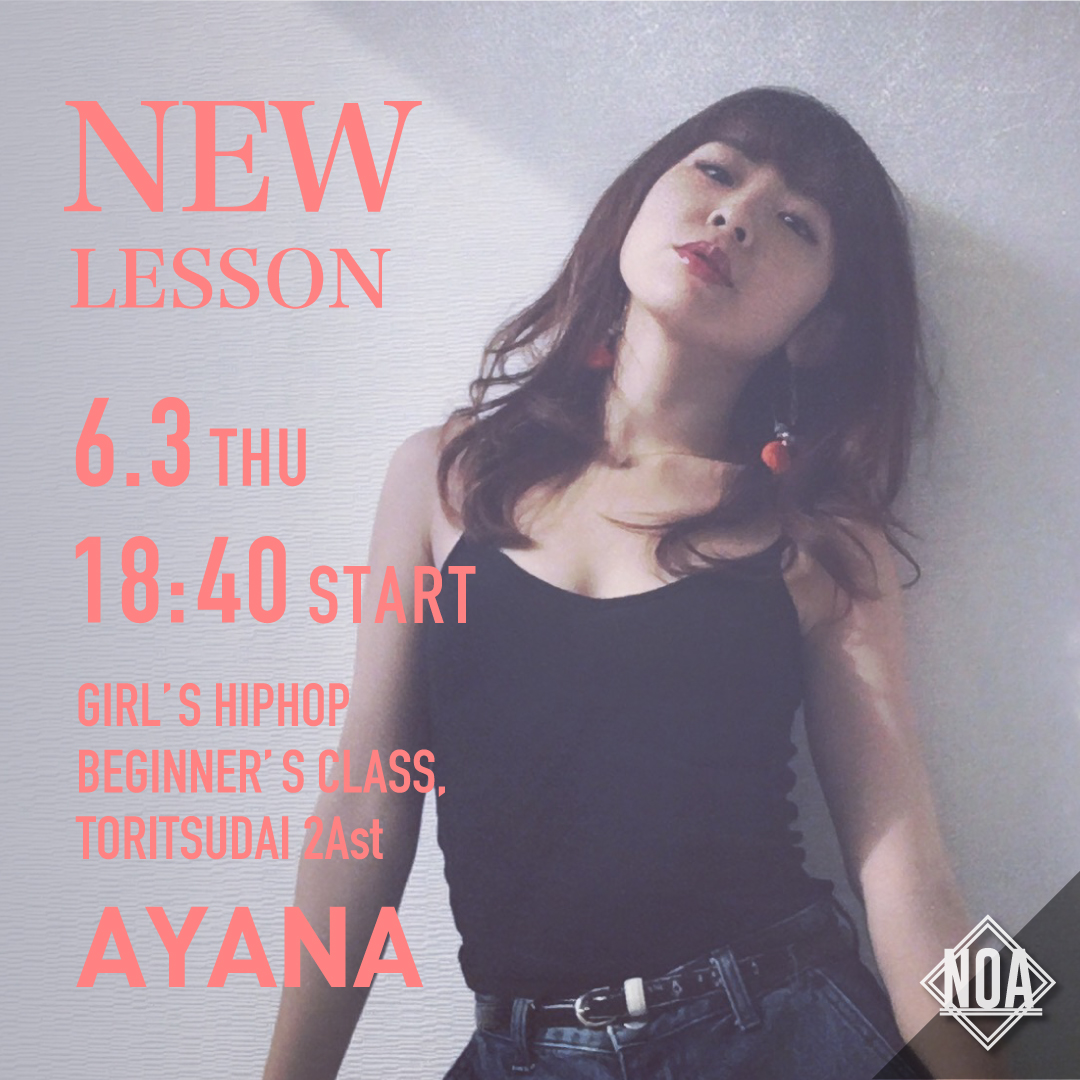 21.06_ayana2.jpg