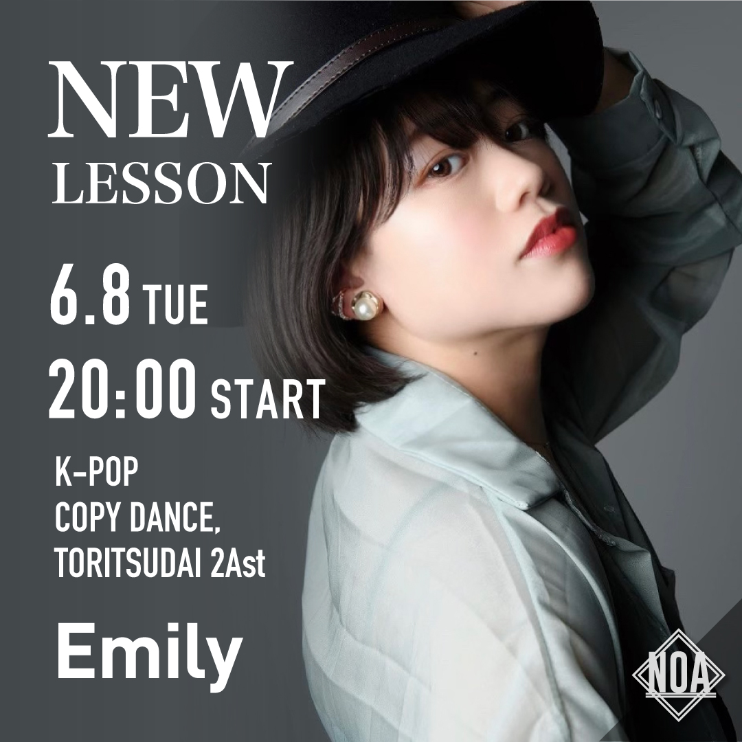 21.06_emily.jpg