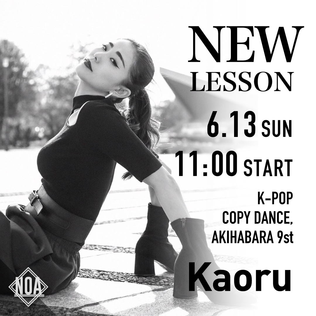 21.06_kaoru.jpg