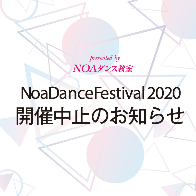 ndfchuusi.jpg