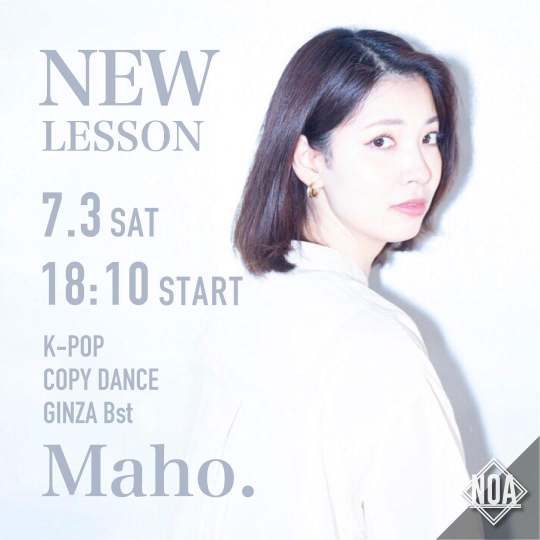21.07_maho.jpg