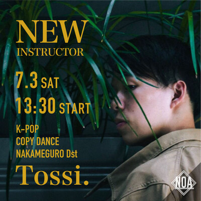 21.07_tossi.jpg