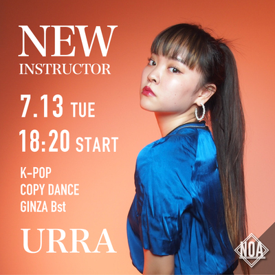 21.07_urara3.jpg