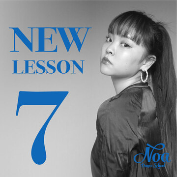 【NEW LESSON】2021年7月からスタートするレッスン！