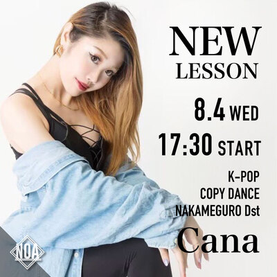 21.07_cana.jpg