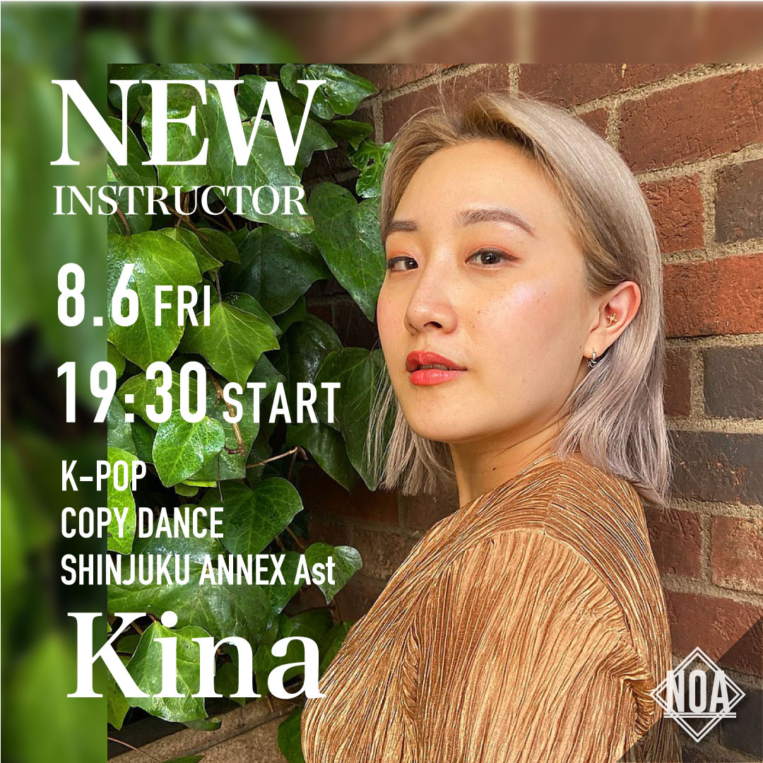 21.08_kina.jpg