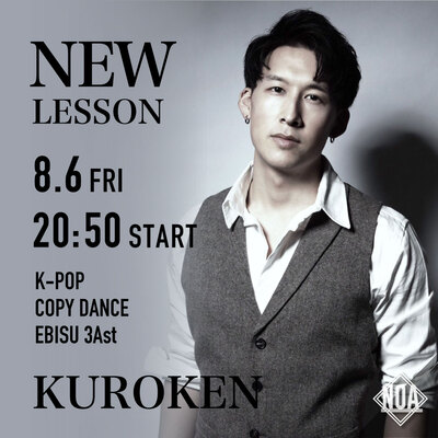 21.08_kuroken_new.jpg