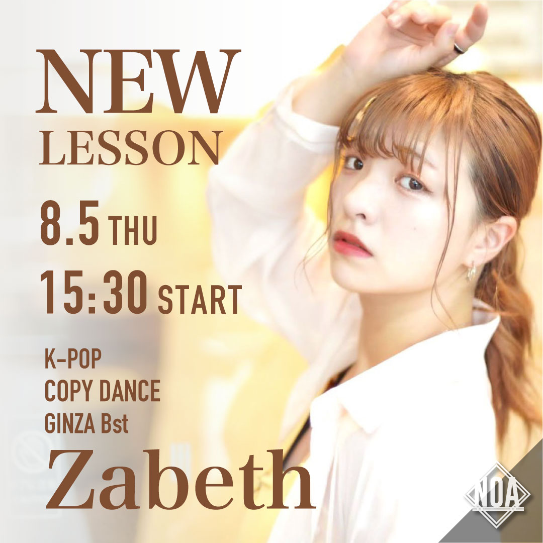 21.07_zabeth.jpg