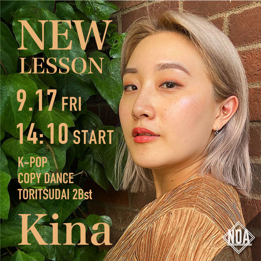 21.09_kina.jpg
