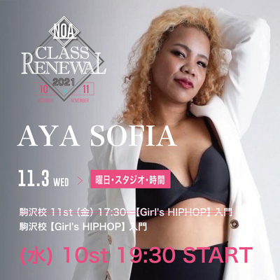 21.011_aya.jpg