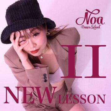 【NEW LESSON】2021年11月からスタートするレッスン！