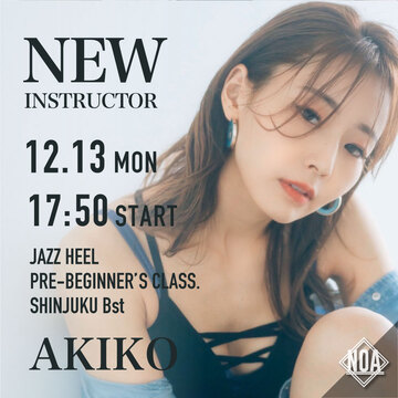 【NEW LESSON】2021年12月からスタートするレッスン！