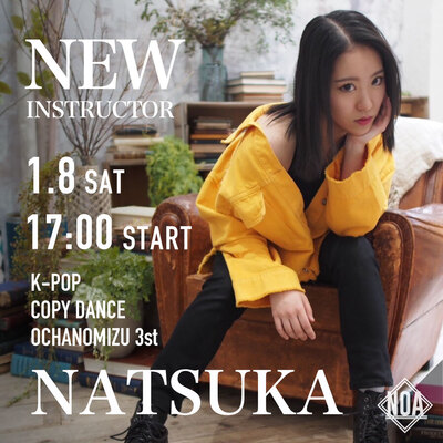 1.9_natsuka.jpg