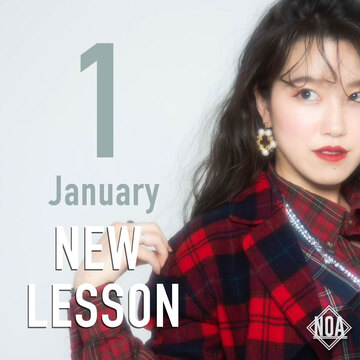 【NEW LESSON】2022年1月からスタートするレッスン！