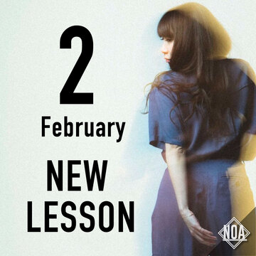 【NEW LESSON】2022年2月からスタートするレッスン！