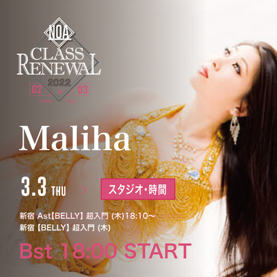 22.02_Maliha.jpg