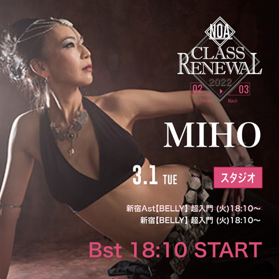22.03_miho.jpg