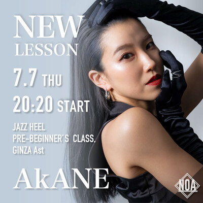 22.0707AkANE.jpg