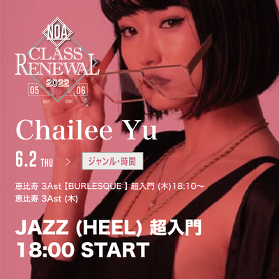 220614_cha.jpg