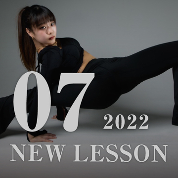 【NEW】2022年7月からスタートするレッスン！