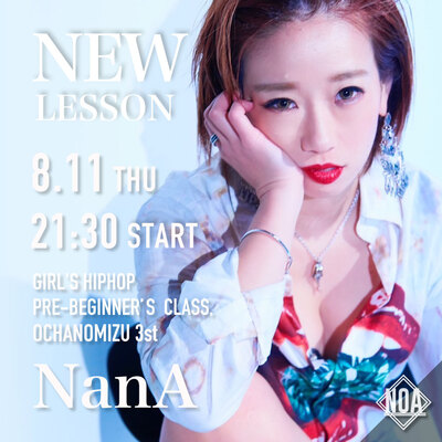 22.08_nana2.jpg