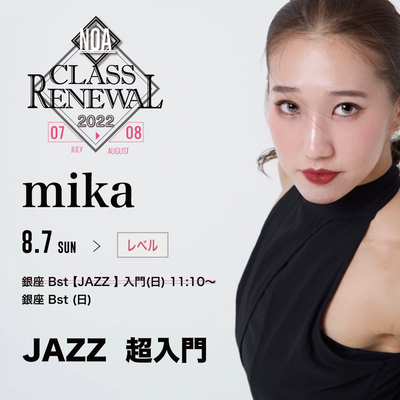 2208_mika.jpg