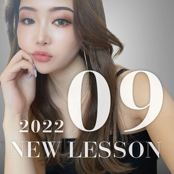【NEW】2022年9月からスタートするレッスン！
