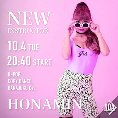 2209honamin2.jpg