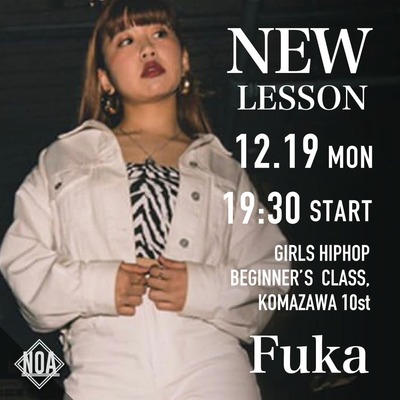 2212_Fuka.jpg
