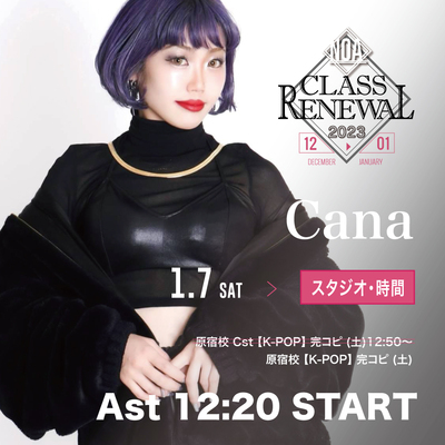 2212_Cana.jpg