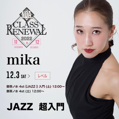 2212_mika2.jpg