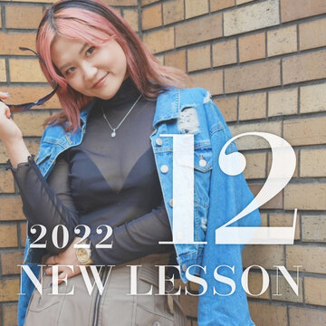 【NEW】2022年12月からスタートするレッスン！