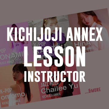 【NEW LESSON】吉祥寺ANNEX校
