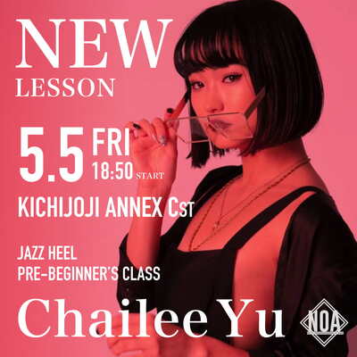 2305_ChaileeYu.jpg