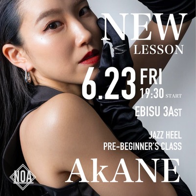 2306_akane.jpg