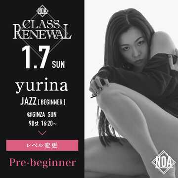 【LESSON RENEWAL】2024年1月から変更になるレッスン！