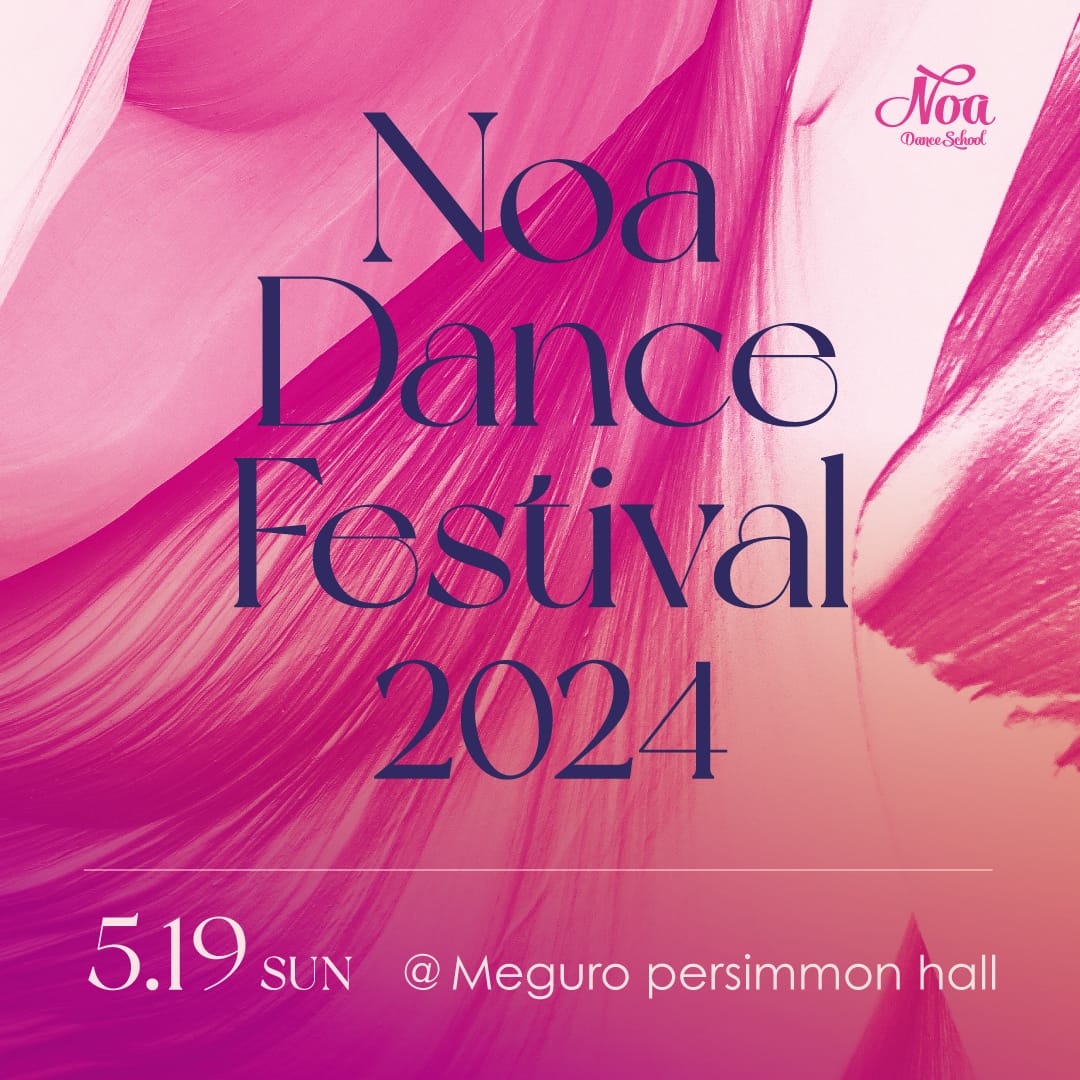 24_ndf_banner_1080×1080.jpg