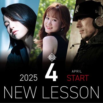 【NEW LESSON】<br>2025年4月スタートのレッスン！