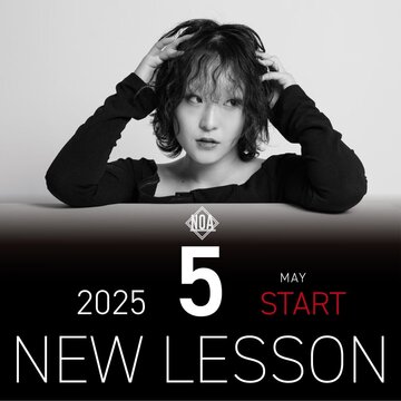 【NEW LESSON】<br>2025年5月スタートのレッスン！